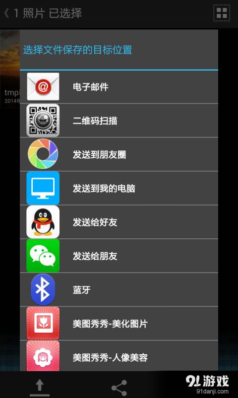 媒体存储器3