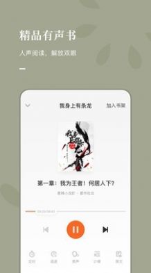 果冻阅读1