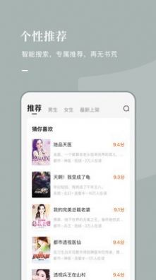 果冻阅读2