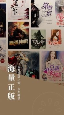 果冻阅读3