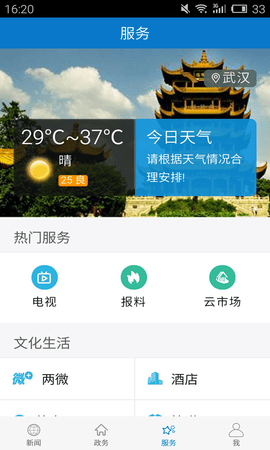 云上长阳1