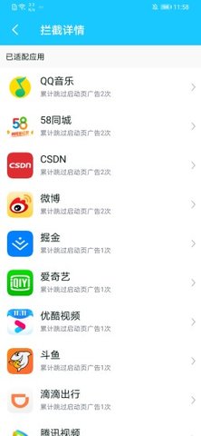 自动跳过（AutoSkip）2