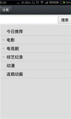 1024播放器安卓版(1024视频播放神器)V1.1.1 手机版1