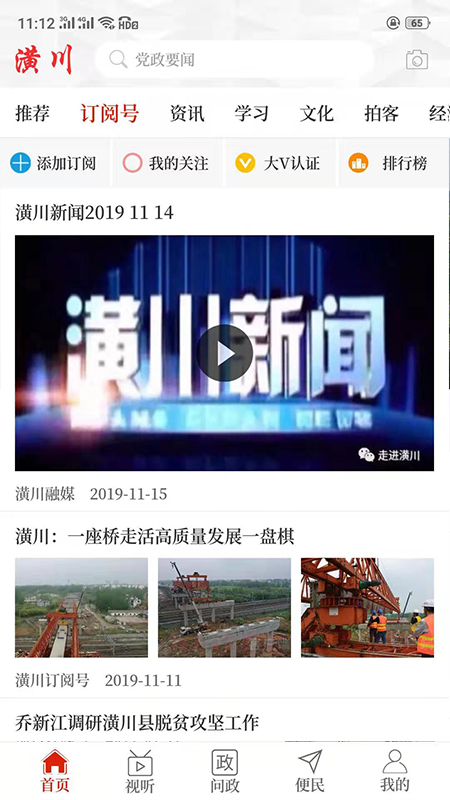 云上潢川4
