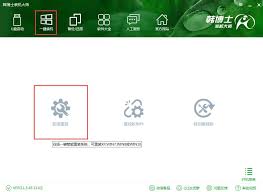 Windows 7系统重装详细步骤与技巧