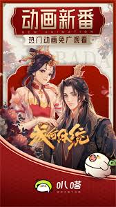 爱奇艺叭嗒漫画如何投稿