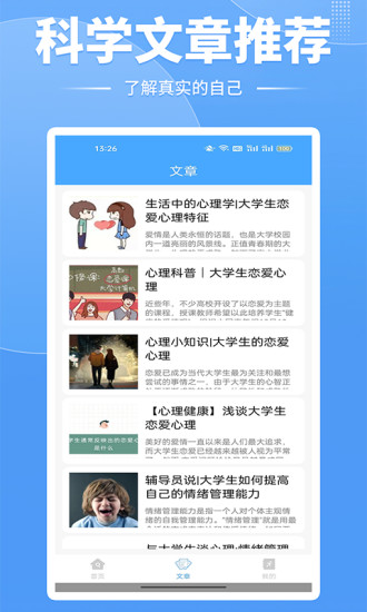 新世界2