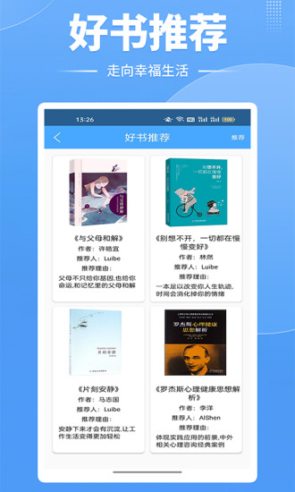 新世界3