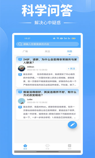 新世界4