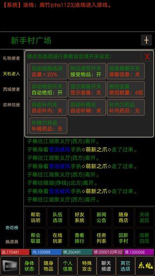 夺宝mud1