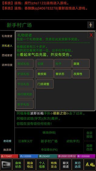 夺宝mud4