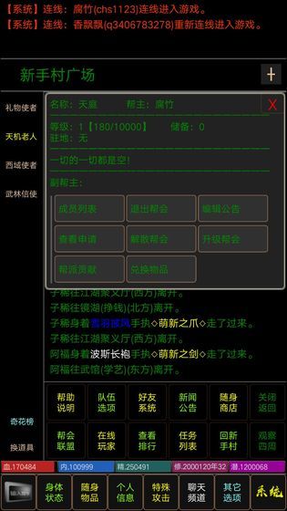 夺宝mud6