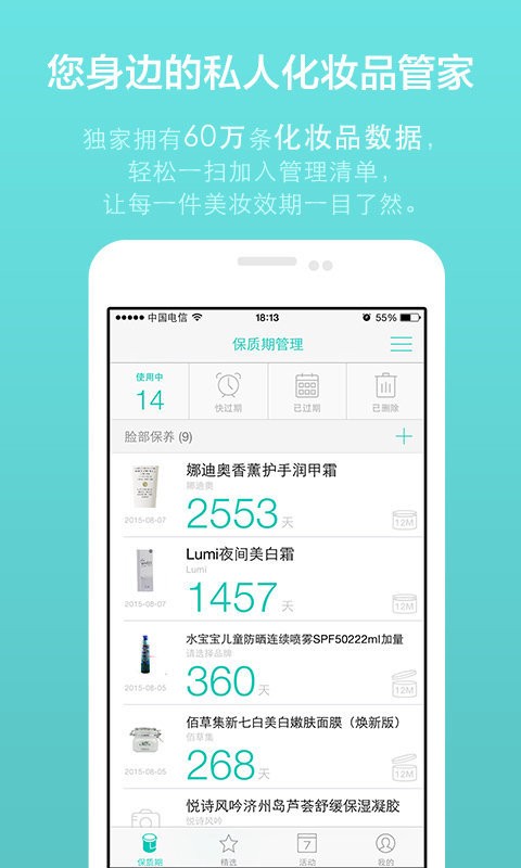 凹凹啦v3.6.2安卓版1