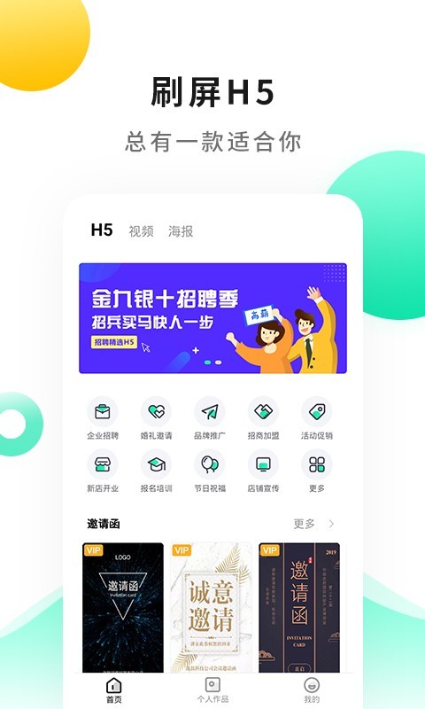 战鼓1