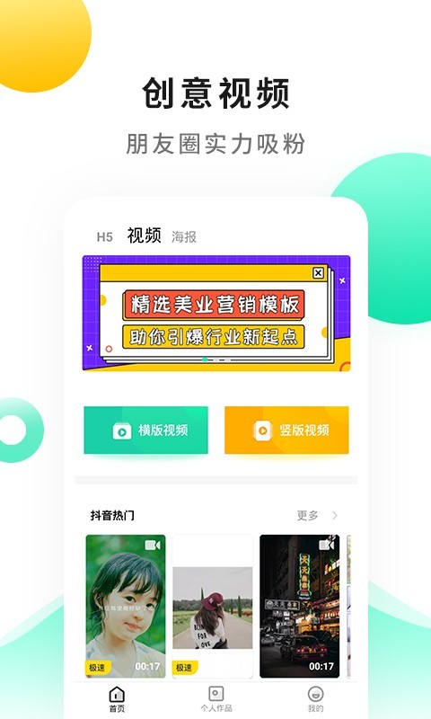 战鼓2
