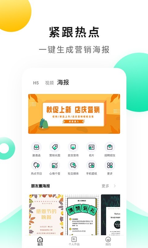 战鼓3