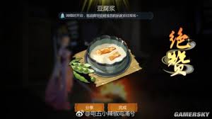 剑网3指尖江湖：全面解锁烹饪技巧与秘籍方法