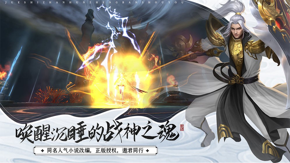 九州缘手游3