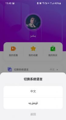 Dilnaz有声读物1