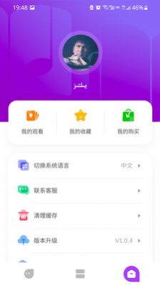 Dilnaz有声读物3