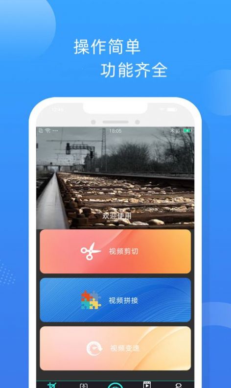 卡卡短视频剪辑1