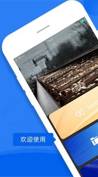 卡卡短视频剪辑2