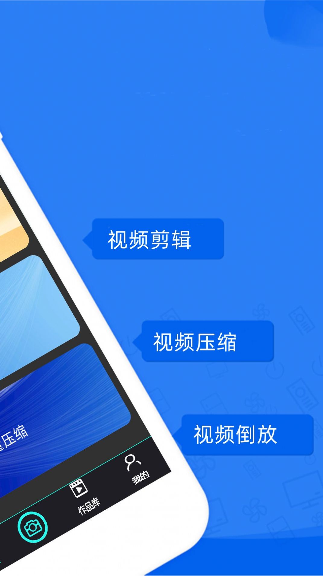 卡卡短视频剪辑3