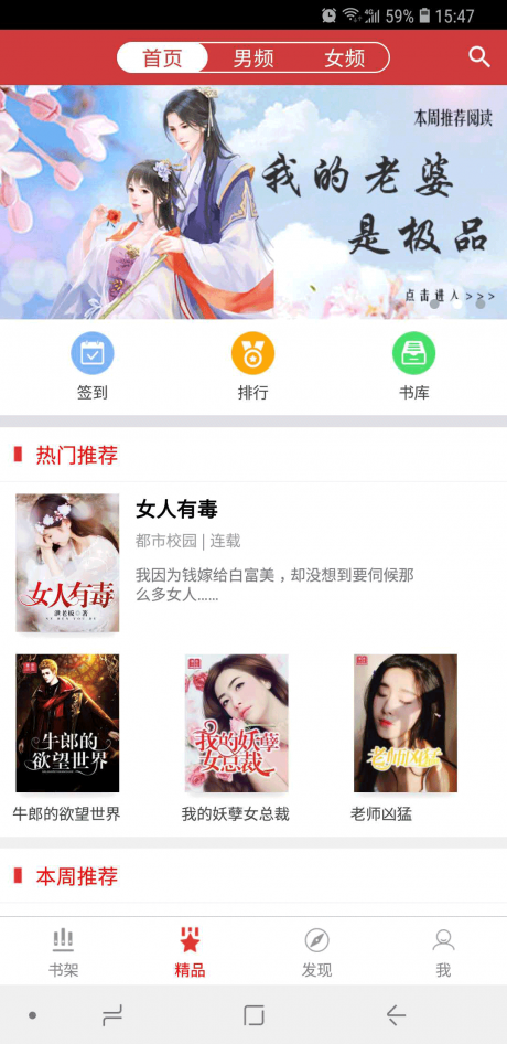 暮春小说1