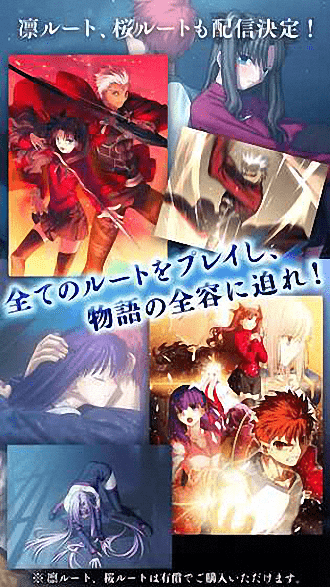 fate stay night安卓汉化版1
