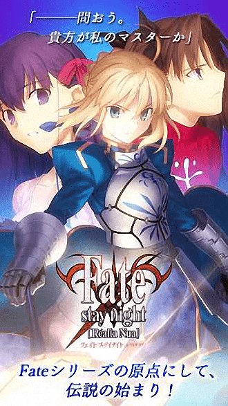 fate stay night安卓汉化版3