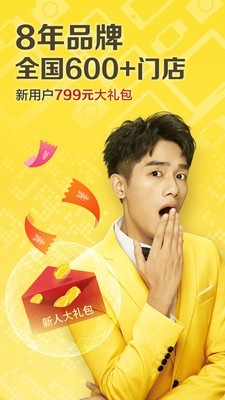 闪回收1