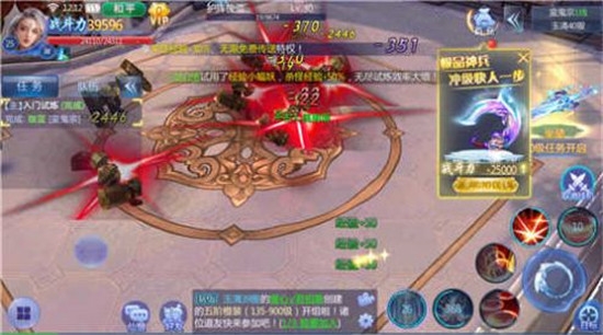 九霄剑华传说1