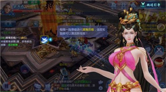 九霄剑华传说4