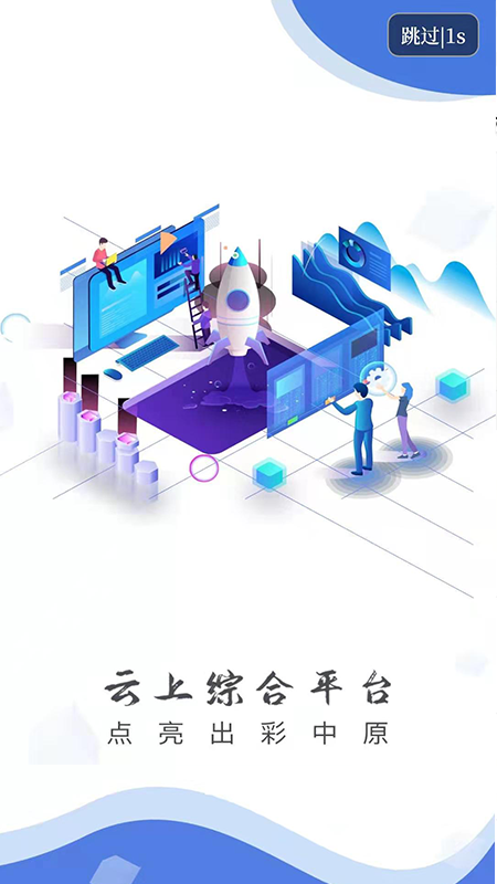 云上潢川3