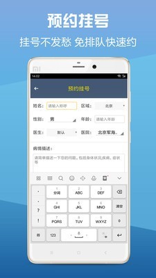 癫痫一点通4