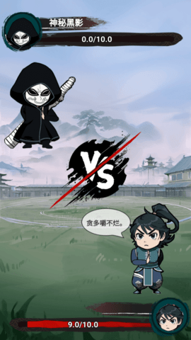 斗破七界1
