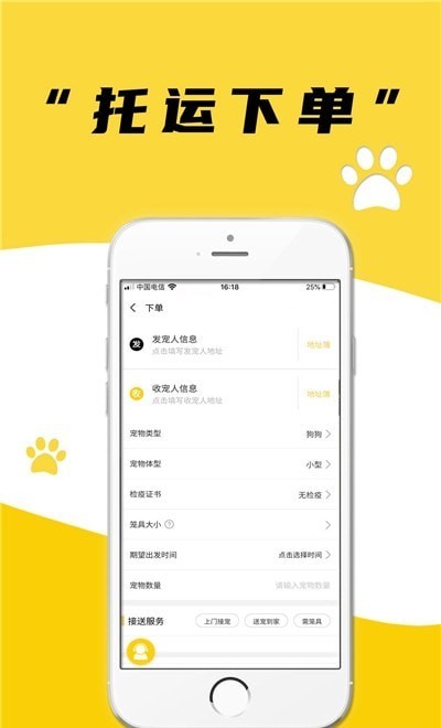 养宠帮官网1