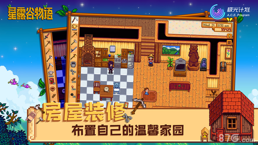 Stardew Valley4