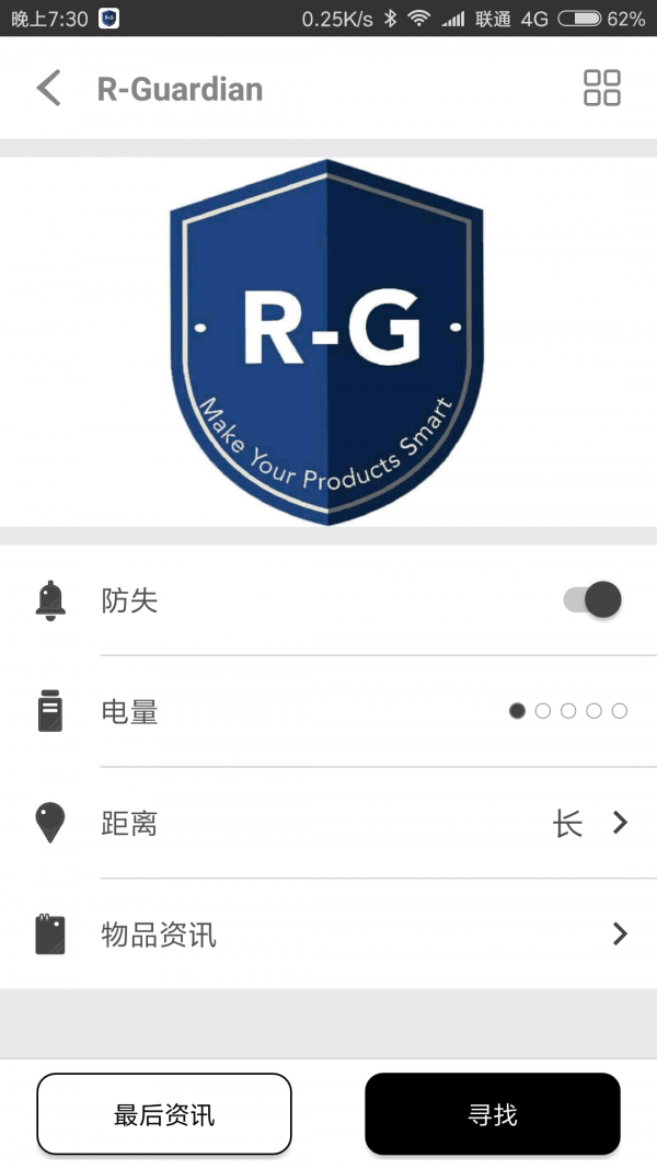 随身宝安卓版3