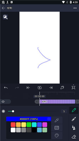 am剪辑软件（ModCombo.Alight Motion）3