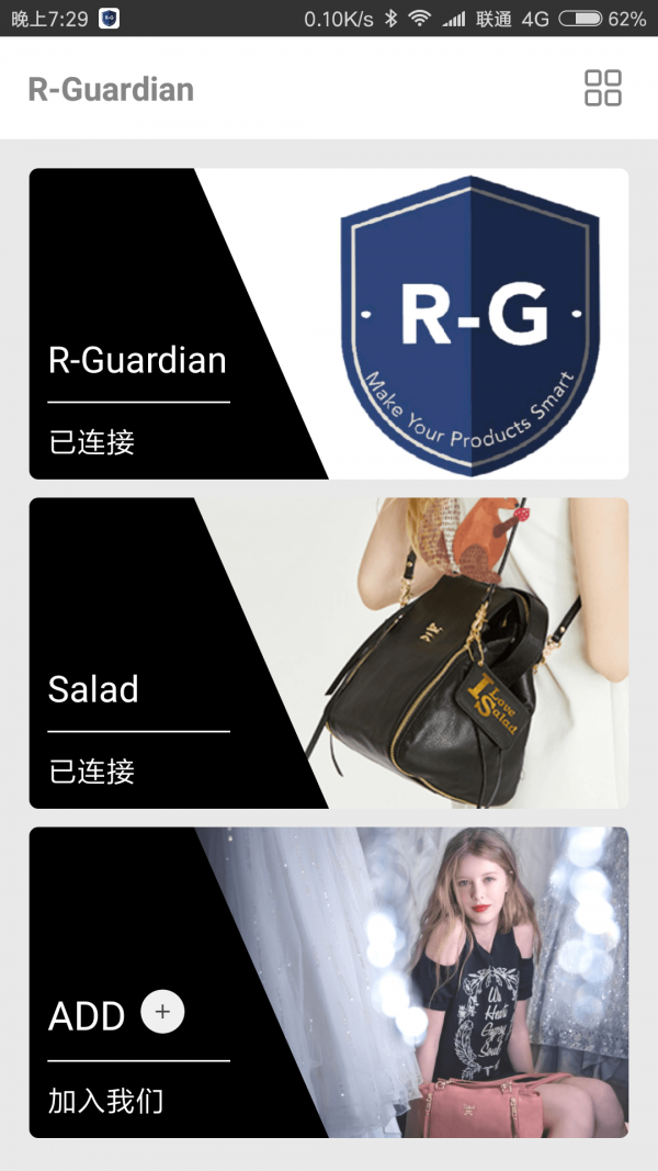 随身宝2