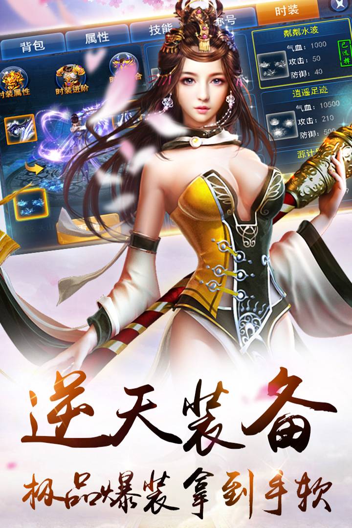 刀剑无双1