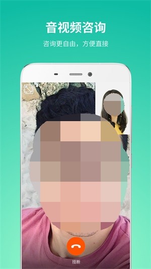 Talkroom咨询师4