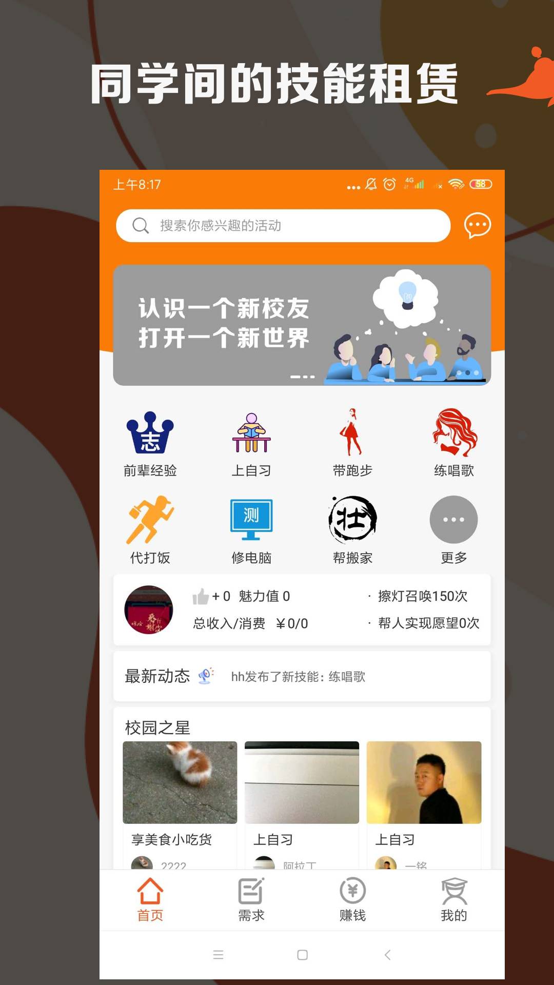阿拉丁1