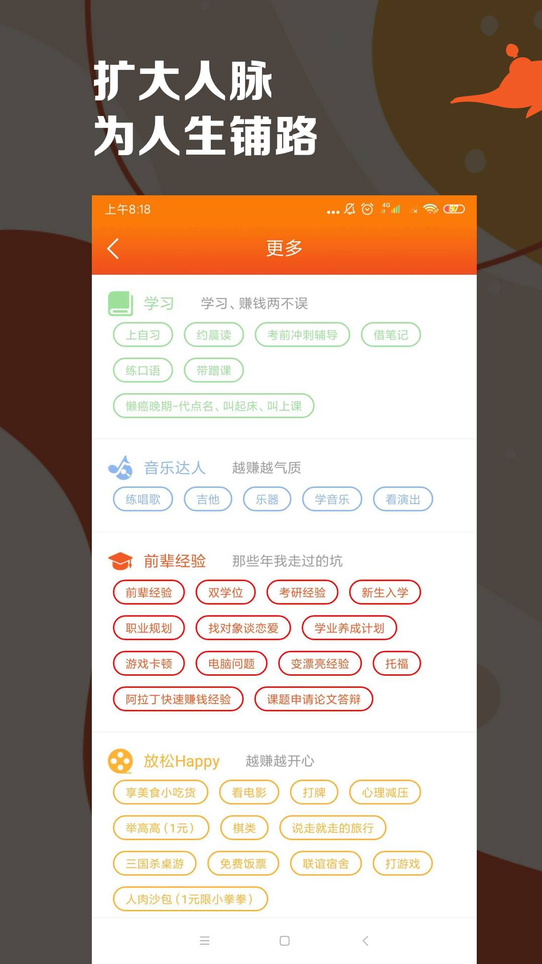 阿拉丁3