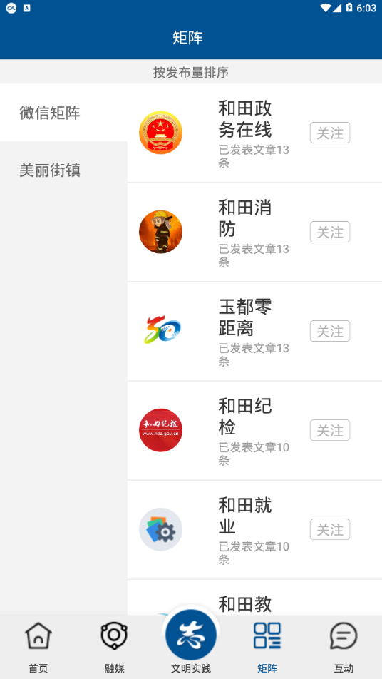 云上和田1