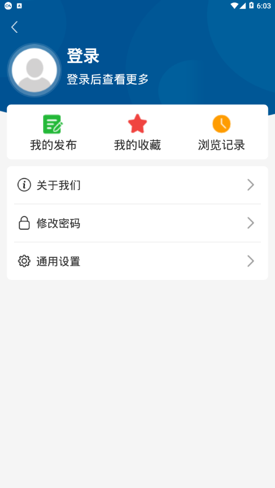 云上和田3