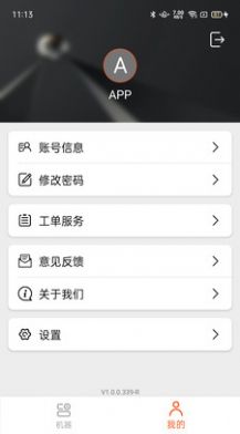 云洁RCM2