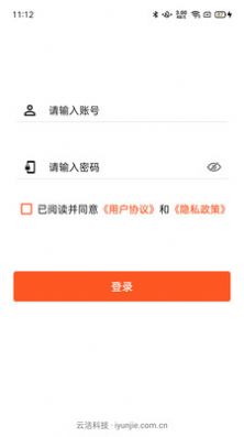 云洁RCM3