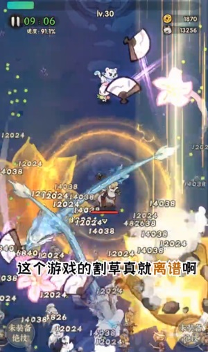 一个人的武林1